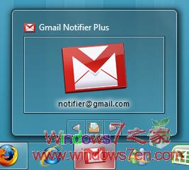 Windows7 Gmail任务栏提醒应用