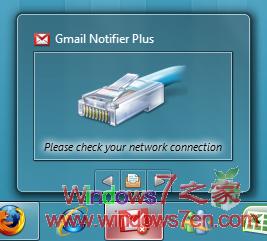Windows7 Gmail任务栏提醒应用