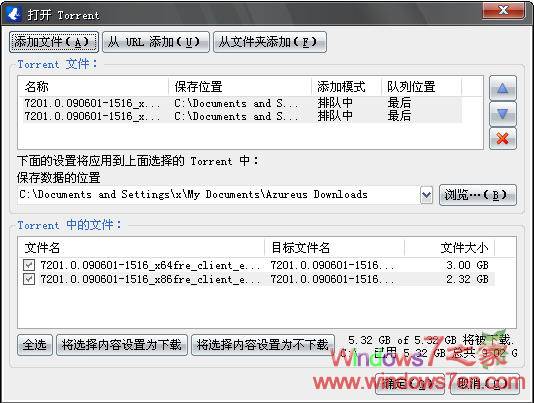 Windows7 7201 BT种子高速下载