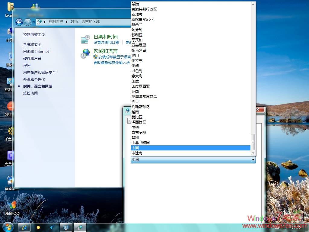 Windows7 7201汉化包下载附汉化截图