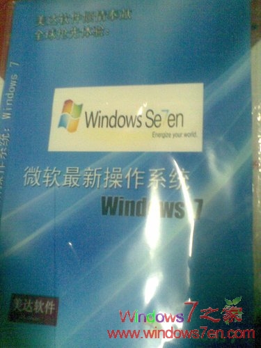 盗版Windows7热卖市场数月 其版本为Beta