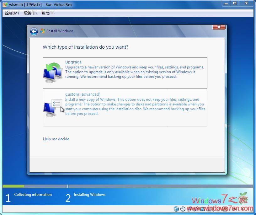 Windows7 RTM 7600安装完毕，附大量截图