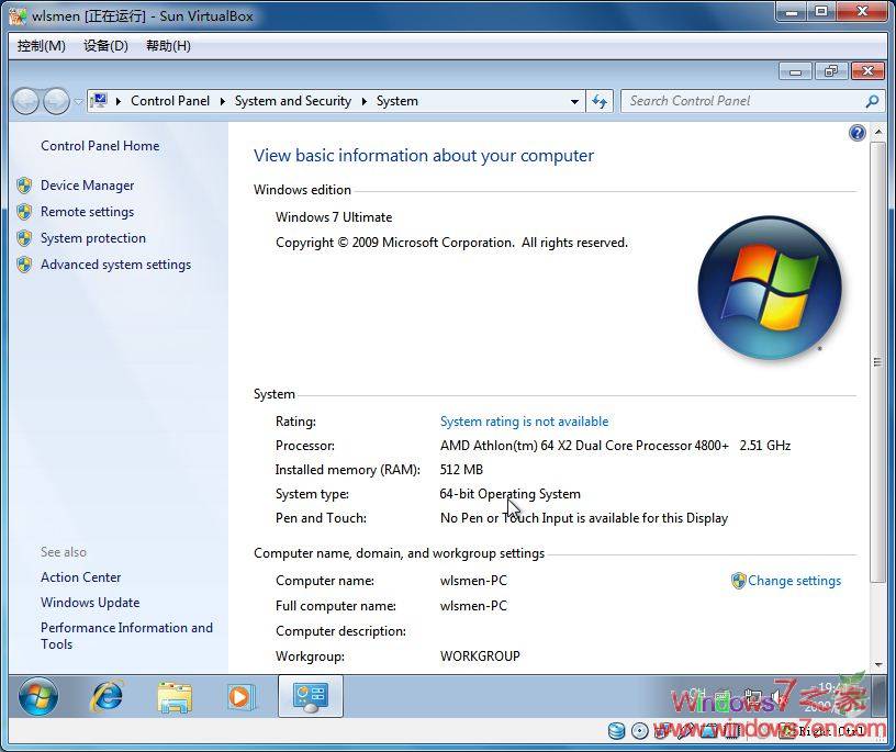 Windows7 RTM 7600安装完毕，附大量截图