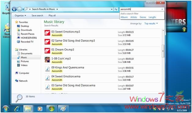 Windows Home Server Power Pack 3下载 支持Win7