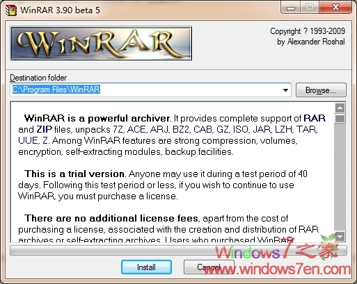 WinRAR 3.90 Beta 5英文版下载