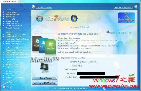 Windows7 Toolkit 1.8可激活Windows 7 7600