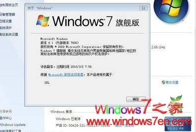 Windows7 Toolkit 1.8可激活Windows 7 7600