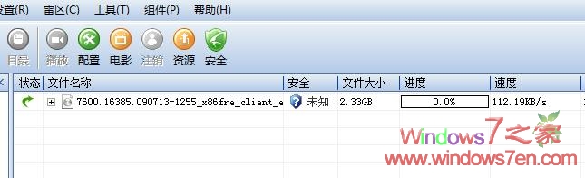 Windows7 RTM 7600英文官方原版迅雷高速下载