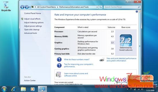 华硕Eee PC 1005HA实测Windows7及XP Sp3