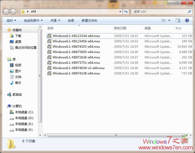 Windows 7 7600 16399安装亲测,仍为16385?