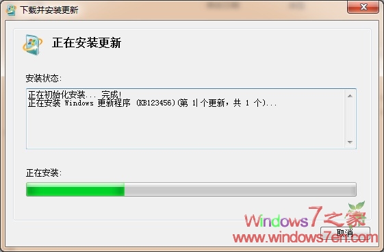 Windows 7 7600 16399安装亲测,仍为16385?