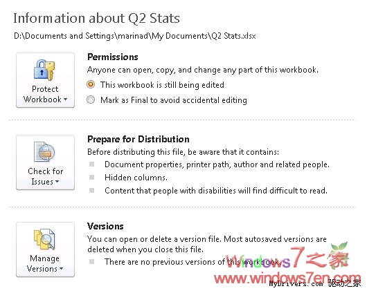 Office 2010之新功能Backstage View Info介绍