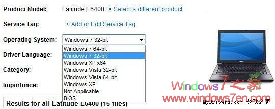 戴尔DELL已开始提供Windows7相关驱动