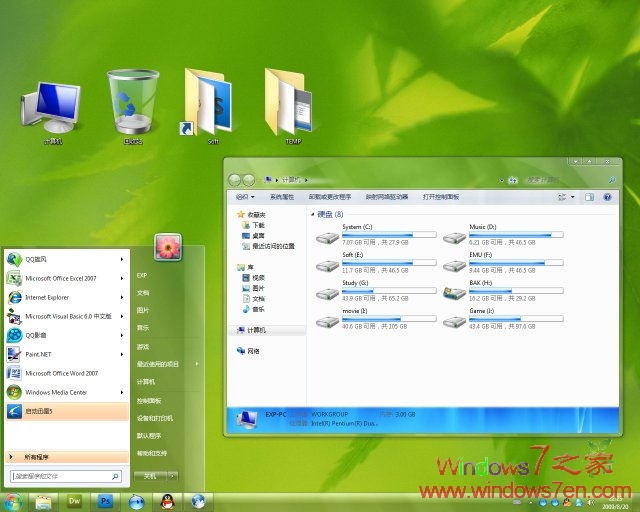 精美Windows7主题包大集合 强烈推荐