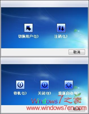 博士WIN7风格包1.6最终版 适用于XP/2003