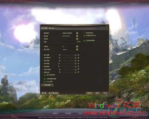 Windows7实测《永恒之塔》 对显卡要求并不高