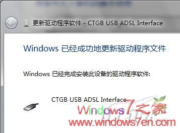 Windows7下测试网络设备的兼容性