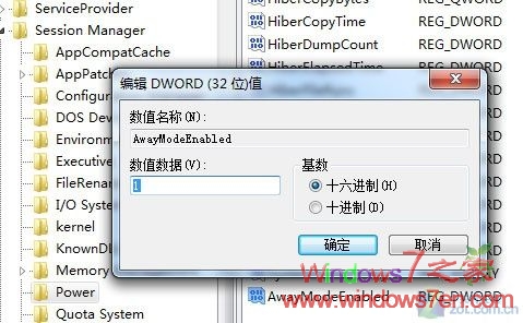 Windows7睡眠状态下使用迅雷/快车下载的技巧