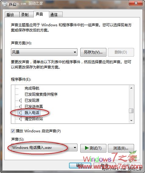 Windows7下几个很搞笑的地方 错误？有意？