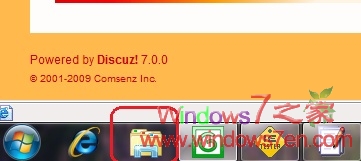 将Windows7快速启动栏的库还原为资源管理器