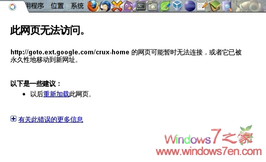 谷歌Chrome OS桌面就是Chrome浏览器？