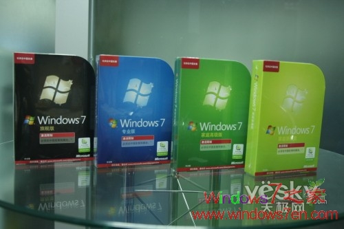 Windows7彩盒零售版已分发到各经销商处