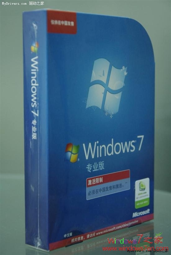 鲍尔默今日主持Windows7发布 中国23下午举行