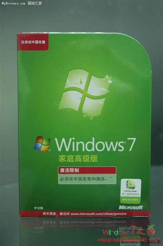 鲍尔默今日主持Windows7发布 中国23下午举行