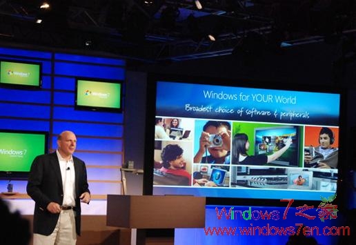 微软纽约Windows7操作系统发布会全程实录