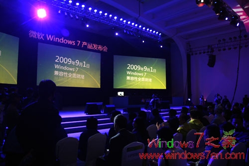 微软Windows7（10.23）北京发布图文直播