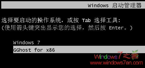 Windows7一键恢复（Windows7 GGhost）1.0下载