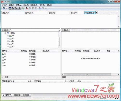 FileZilla 3.3.0绿色版下载 免费的断点续传FTP软件