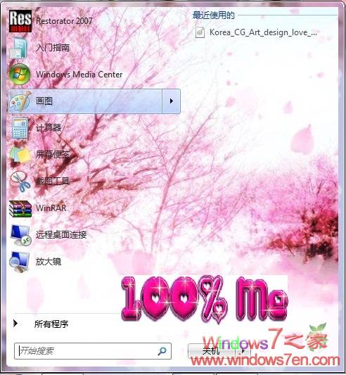 【Windows7主题】浪漫风格 粉色调樱花主题