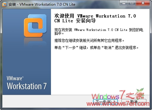 VMware Workstation 7.0.0汉化精简安装版下载