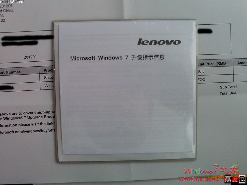 收到Lenovo Win7旗舰版官方升级光盘