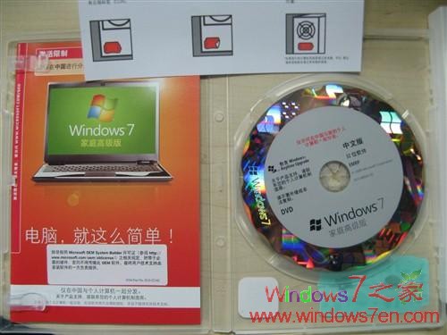 惊爆内幕：普通经销商Windows7利润只有三五块