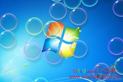 找出Windows7的漂亮隐藏屏保 让系统炫起来