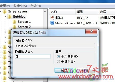 找出Windows7的漂亮隐藏屏保 让系统炫起来