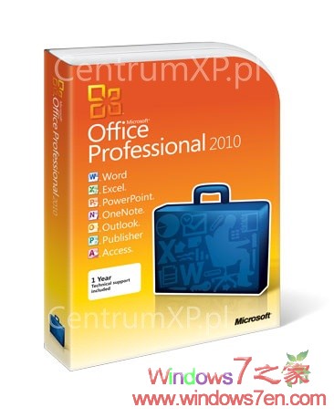 微软Office2010正式版彩盒包装盒现身 清析大图