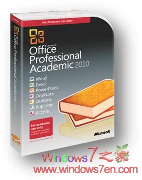 Office 2010零售版共有4个版本 最低售价99美元