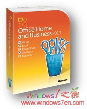 Office 2010零售版共有4个版本 最低售价99美元