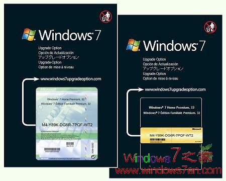 不要再买Vista本本 Win7免费升级计划1月31日终止