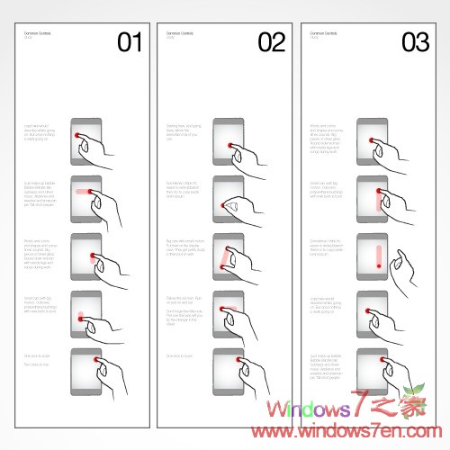 Windows Mobile 7已包含手势和多点触摸技术