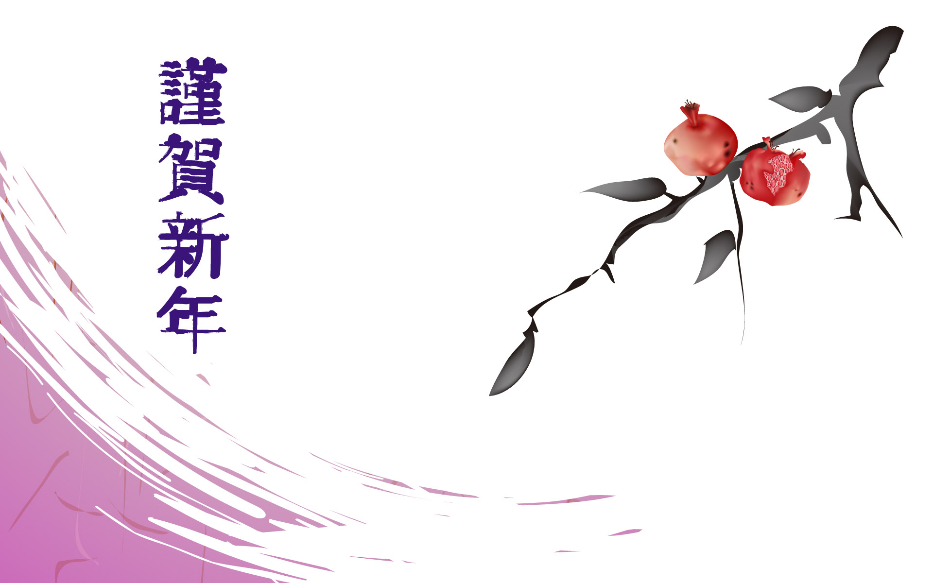 1920x1200高清壁纸：春节墨水画桌面壁纸