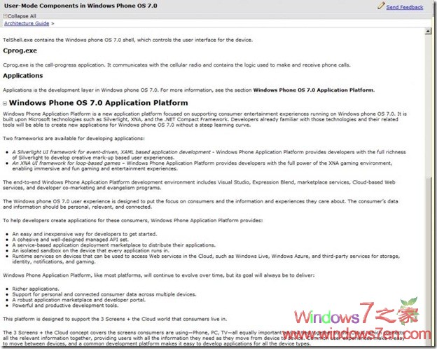 Windows Phone 7开发文档泄露 部分细节透露