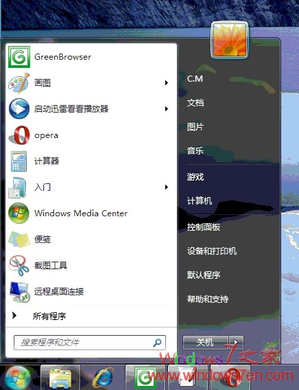 微软为Windows7、Office2010新增59种语言包