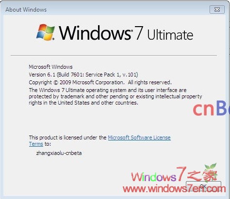 Windows7 7601 SP1 V.101大量截图