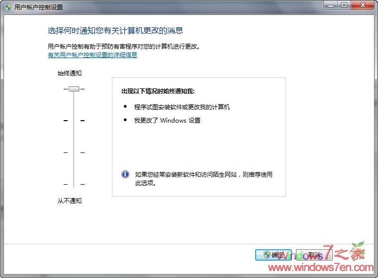 Intel踏上XP To Windows7升级之路 “一切都还好”