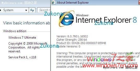 Windows7 SP1 Build 7601.16502 v118截图泄漏