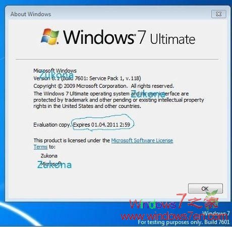 Windows7 SP1 Build 7601.16502 v118截图泄漏